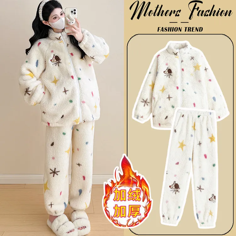 孕妇家居服套装杏色拉链可外穿遮肚显瘦睡衣秋冬2025新款加绒加厚