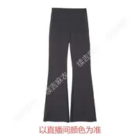 秋-续吉麻衣25-2117（lu同款）女裸感高腰收腹显瘦运动微喇瑜伽裤