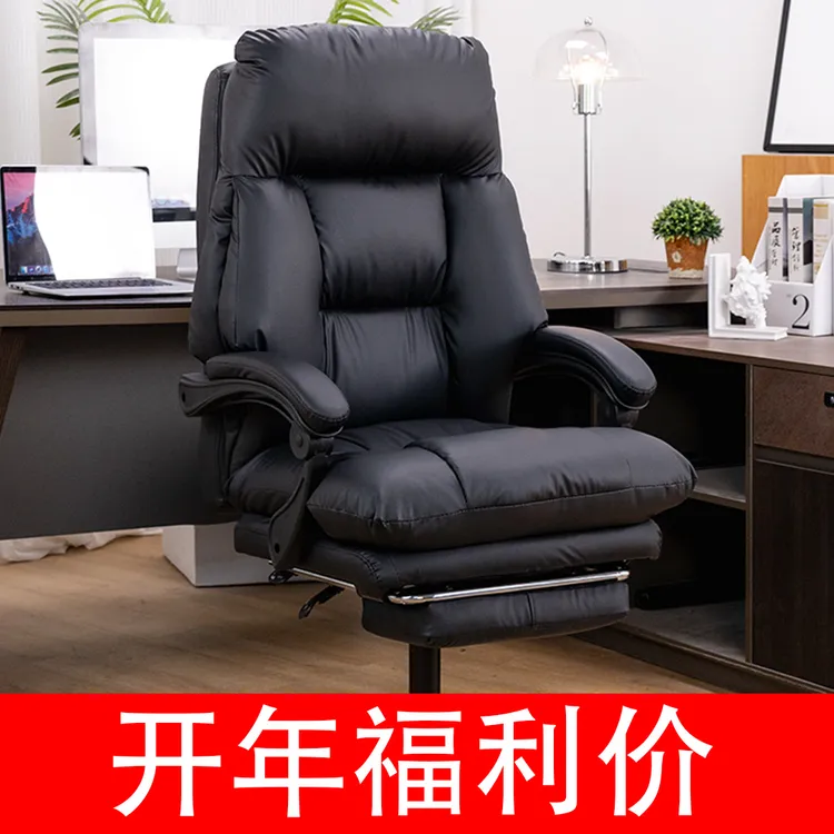 真皮老板椅可躺午休办公椅久坐办公室椅子电脑椅家用座椅沙发座椅