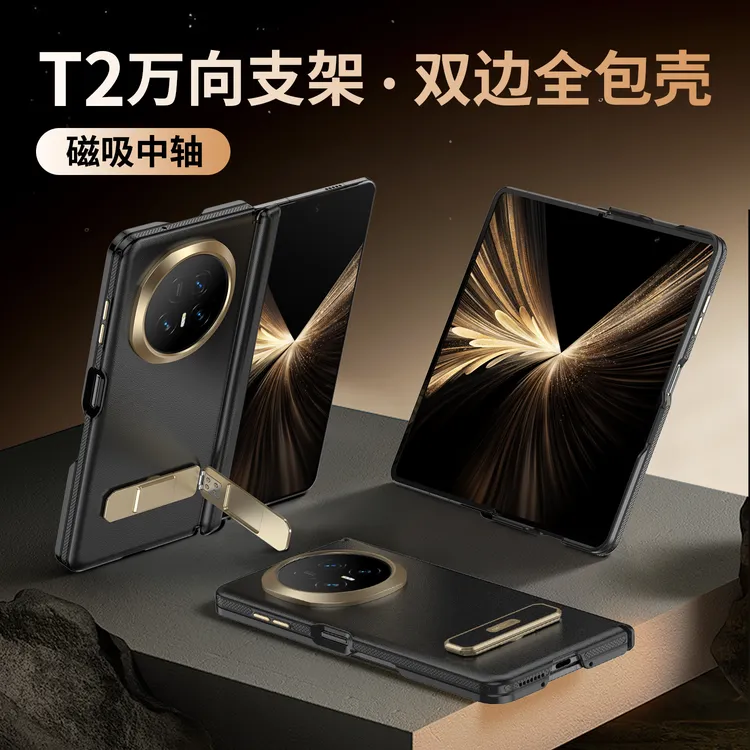 适用荣耀Magic V5手机壳箱体式双屏全包270°旋转支架v5保护防摔壳