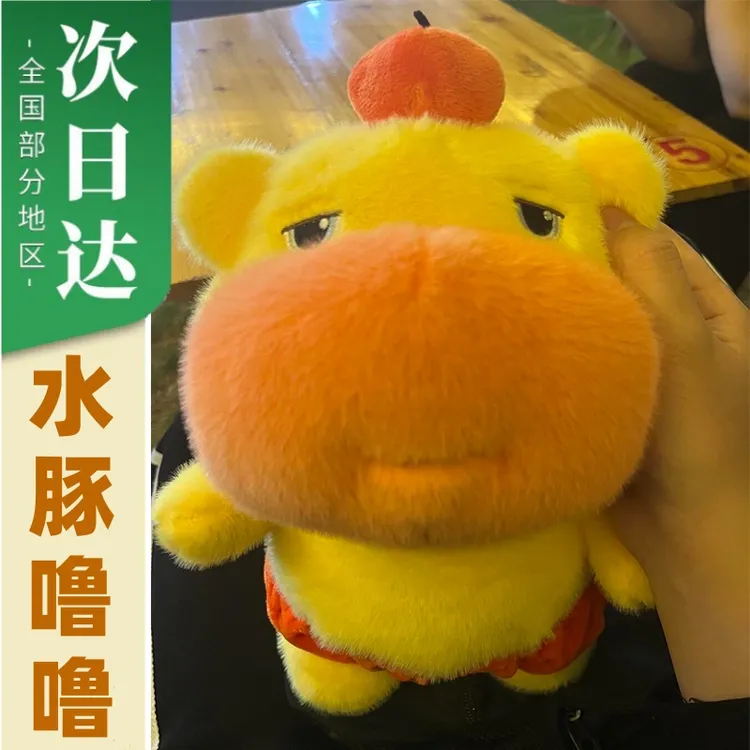 水豚噜噜玩偶毛绒玩具可爱小水豚挂件大号公仔周边生日礼物送女生
