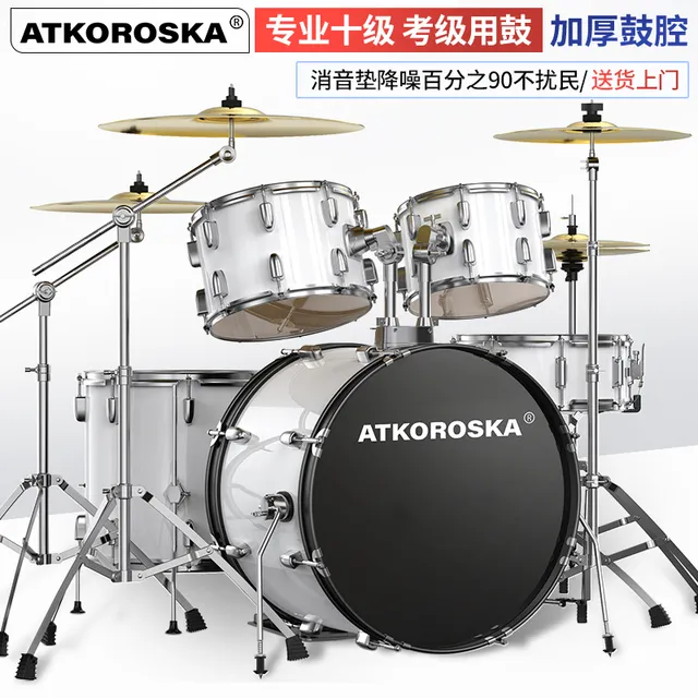 克罗恩顿架子鼓成人儿童自学家用爵士鼓5鼓4镲初学者练习专业演奏