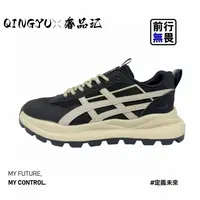 【实体撤柜39-44奢品汇】运动休闲阿甘男鞋7328