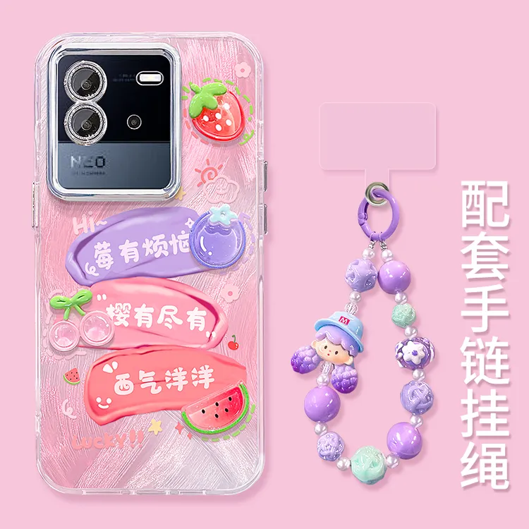 适用于VIVOIQOONEO6莓有烦恼公仔精孔羽纱纹创意防摔手机壳