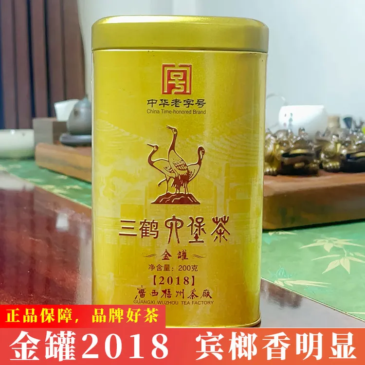 三鹤六堡茶金罐2018版2017年陈化宾榔香明显木香尾水甜耐泡