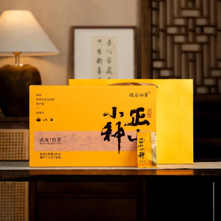 2025新茶武夷红茶正山小种送礼茶叶礼盒送礼茶叶