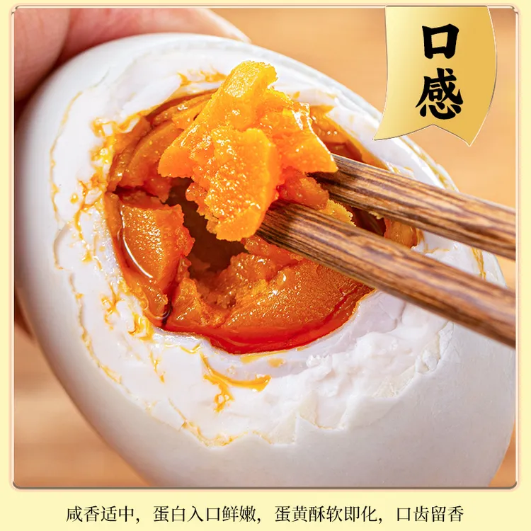 【10枚特大蛋】精选大号裸咸鸭蛋咸香沙嫩流油咸鸭蛋700g破损包赔