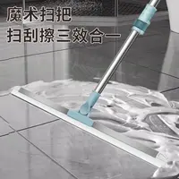 【包邮】软硅胶魔术扫把家用卫生间木地板清洁神器干湿两用多功能