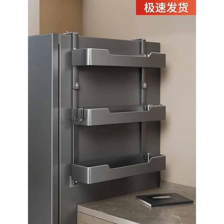 冰箱侧收纳置物架厨房多功能储物神器壁挂多层调味料保鲜膜收纳架