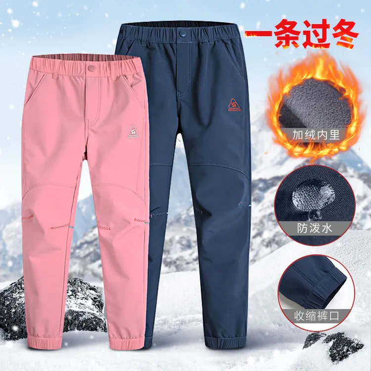 儿童冲锋裤防风防泼水中大滑雪软壳裤大码透气加厚休闲徒步裤子