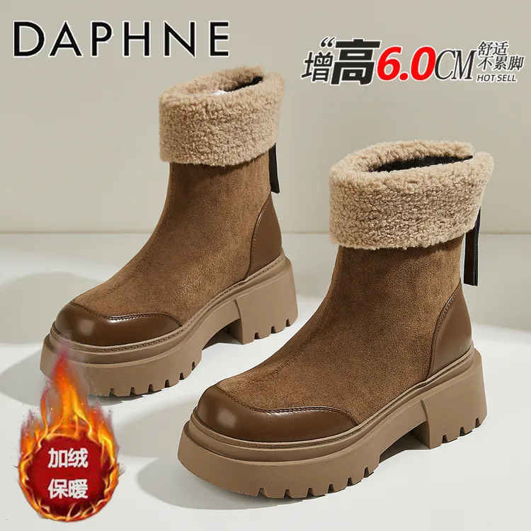 达芙妮美拉德复古加绒厚底短靴女2025新款冬季抗寒保暖东北雪地靴