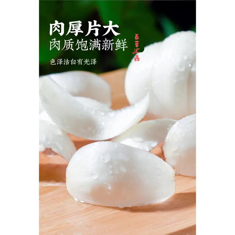新鲜兰州甜百合 500g 当季现挖 无硫熏 鲜食蔬菜煲汤食材