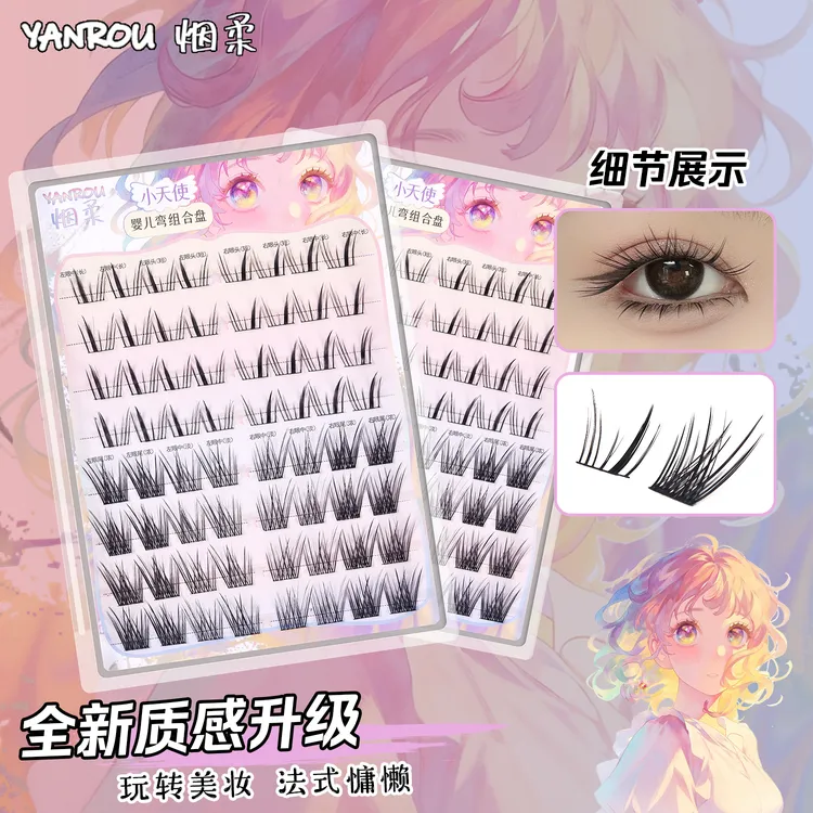 烟柔小天使假睫毛狐系斜飞婴儿弯组合免胶睫毛上镜浓密眼尾拉长