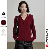 【羊毛混纺面料】新年红绞花工艺针织衫2025春季高级感上衣女