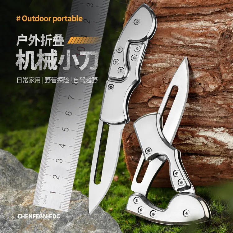 户外折叠刀迷你机械折刀全钢创意携水果刀不锈钢野营刀拆快递小刀