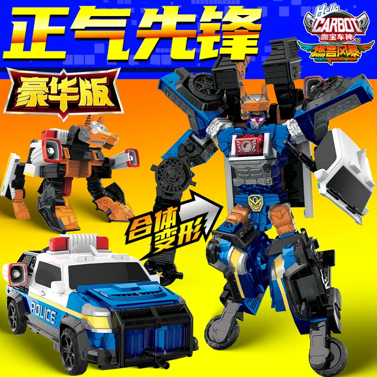 新款咖宝车神之燃兽风暴正气先锋变形合体机器人男孩机甲玩具金刚