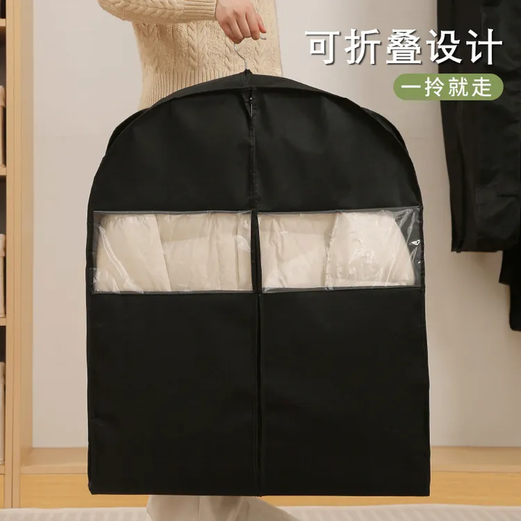 羽绒服防尘袋西服套衣服防尘罩挂式衣物防尘家用布艺大衣罩子F41