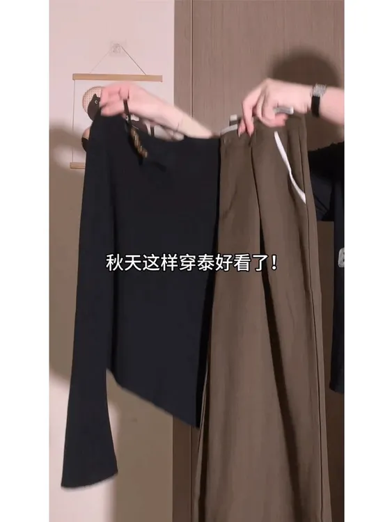 韩系慵懒风小众百搭时尚气质穿搭不撞衫不规则上衣T恤+阔腿裤套装