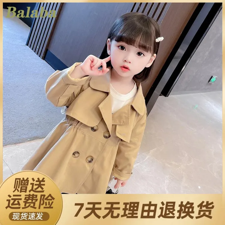 巴拉优选女童风衣外套春秋韩版2025新款中长洋气儿童女宝宝秋装英