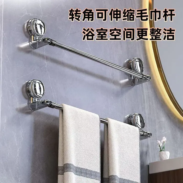 【工厂直供】免打孔吸盘伸缩毛巾架家用卫生间浴巾收纳架浴室神器