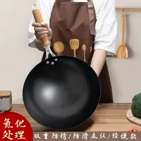 【送锅盖锅铲】高温二代圆底平底防滑无涂层家用炒锅开锅发货不生锈