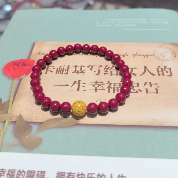 含辰砂工艺品朱砂手串配雄黄转运珠手链天然材质6mm假一赔十