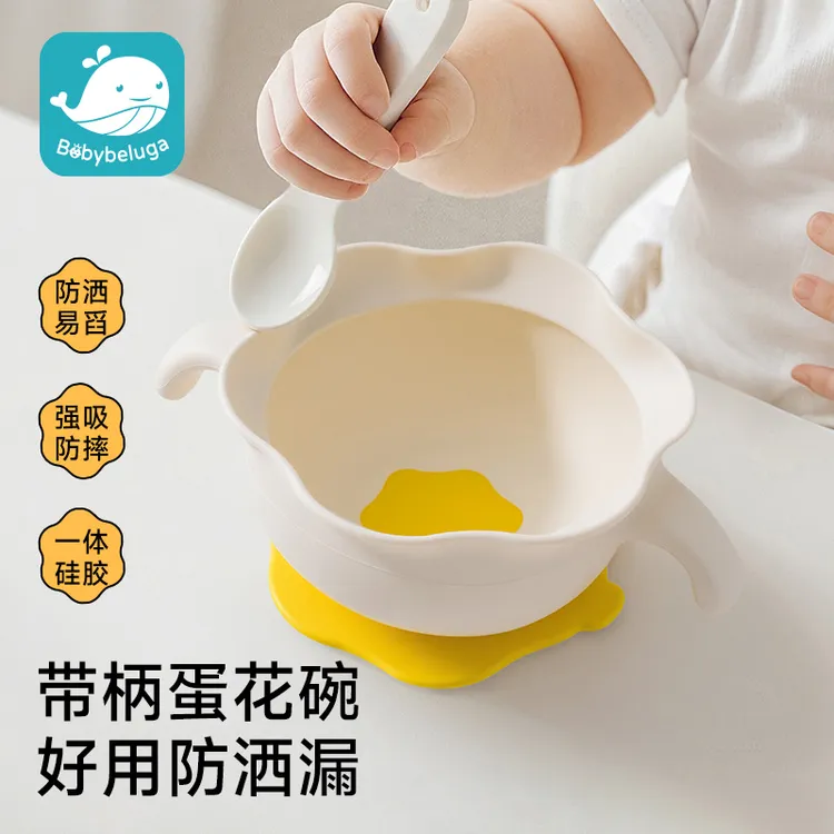 宝宝辅食碗吸盘婴儿吃饭专用饭碗餐盘硅胶蛋花碗自主进食儿童餐具