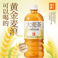 新品果子熟了大麦茶超大容量整箱0糖0咖啡因900ml*6/12