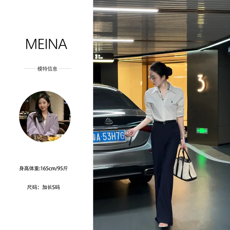  MEINA【蔚蓝旷野】夏季阳离子高腰显瘦百搭气质直筒高级感休闲裤
