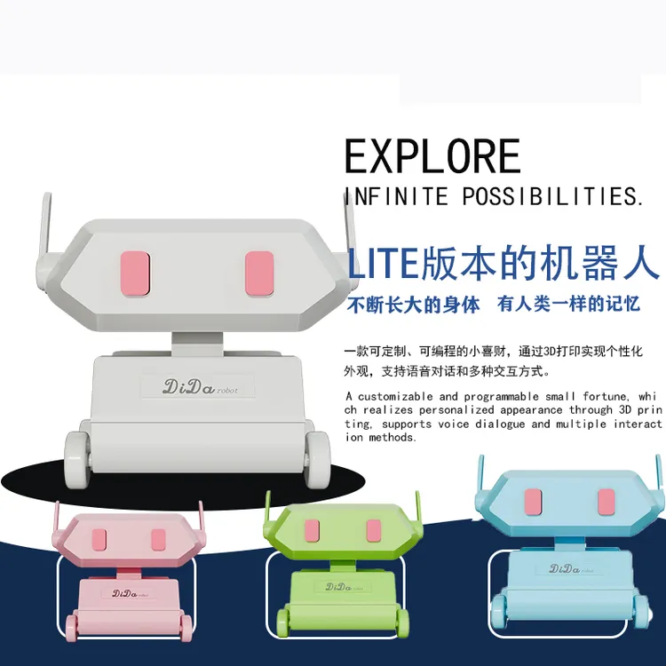 小喜财机器人 LITE 版本 家庭老师/作业助手