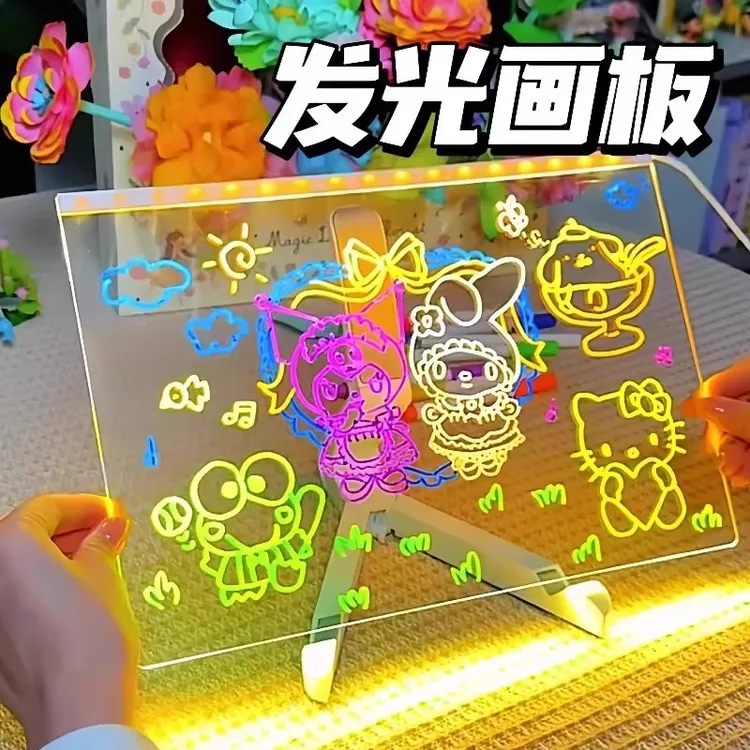 荧光手绘发光画板护眼可擦双面亚克力写字板宝宝涂鸦益智启蒙玩具