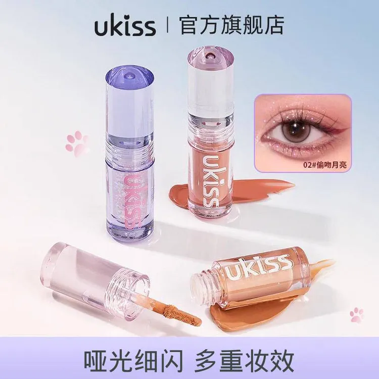 ukiss液体眼影超闪清透哑光眼影盘珠光细闪亮片修容服帖毕业季