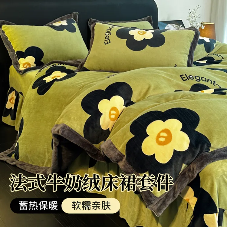 牛奶绒床裙款床上四件套2025新款三件套床罩单件轻奢高级加厚保暖