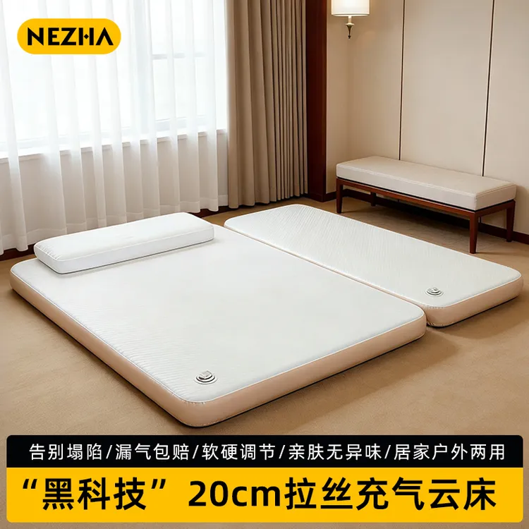 哪吒破浪【30天发货】充气床垫拉丝气垫床家用户外露营帐篷加厚床垫