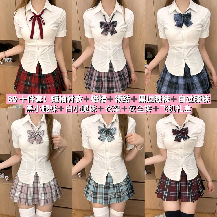 【品牌正品】收腰短袖+格裙正版收腰衬衫整套格裙套装学生纯欲风
