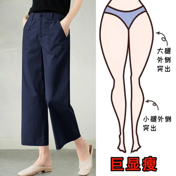2025早秋新款大码女装高腰九分休闲裤梨形身材显瘦宽松直筒阔腿裤