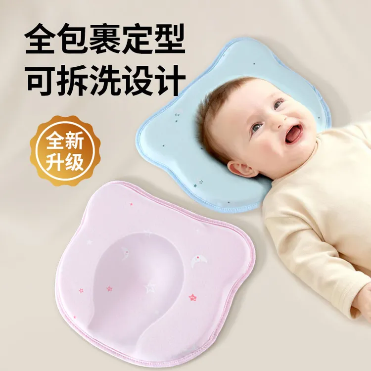 婴儿定型枕新生儿0到6个月以上宝宝防偏头纠正扁头矫正头型硅胶枕