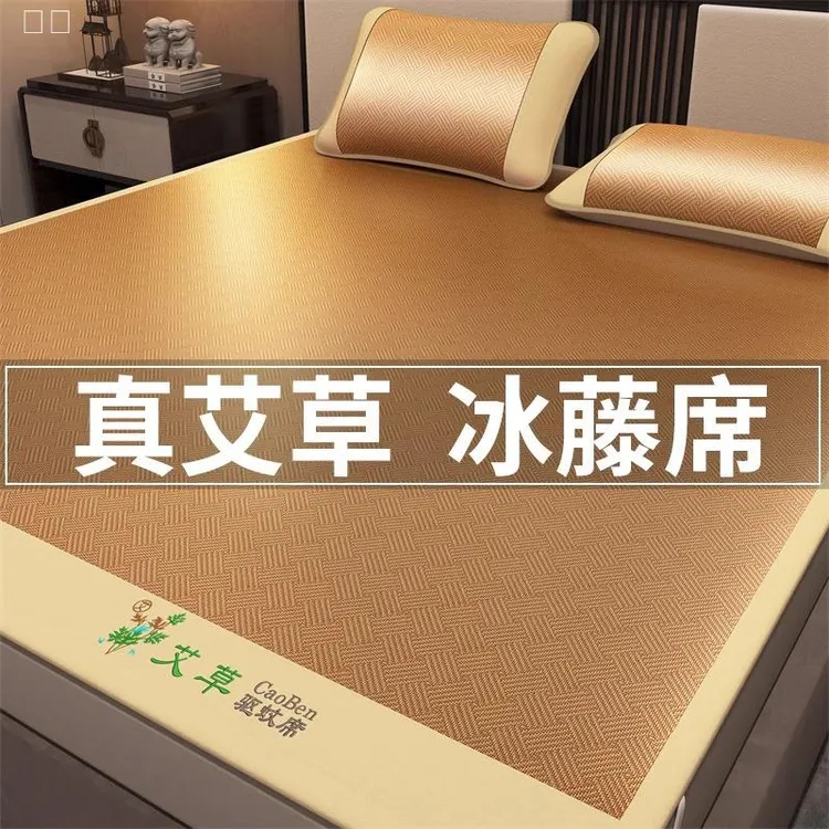 凉席竹席新款夏季冰丝竹片藤席夏天床单学生宿舍单人草席婴儿席子