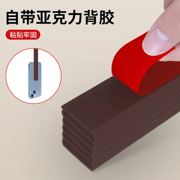 防盗门密封条进户门隔音条防撞条房门木门框工型门缝硅胶密封胶条