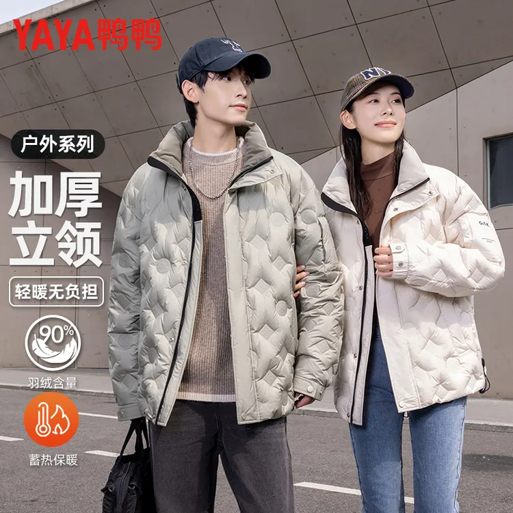 鸭鸭羽绒服2025年冬装新款轻薄羽绒服男女短款情侣时尚外套9802