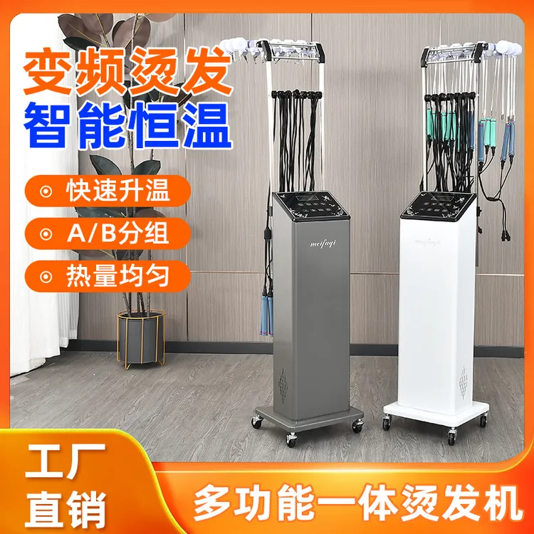  新款24v艾文芭菲热烫双核系统双模智能数码烫美发恒温烫发机速热