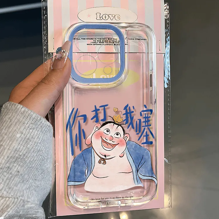 太乙打我噻适用苹果16 15手机壳iPhone13promax防摔14 12男女软11