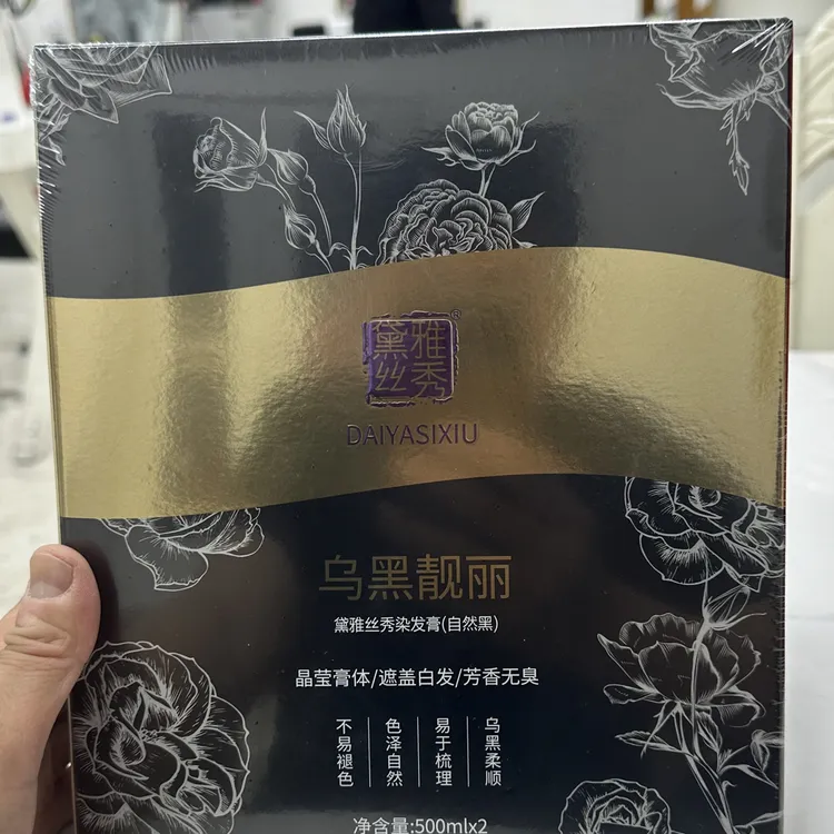 （河南总代理）黑油染发膏自然黑轻松盖白发清水植物不沾头皮