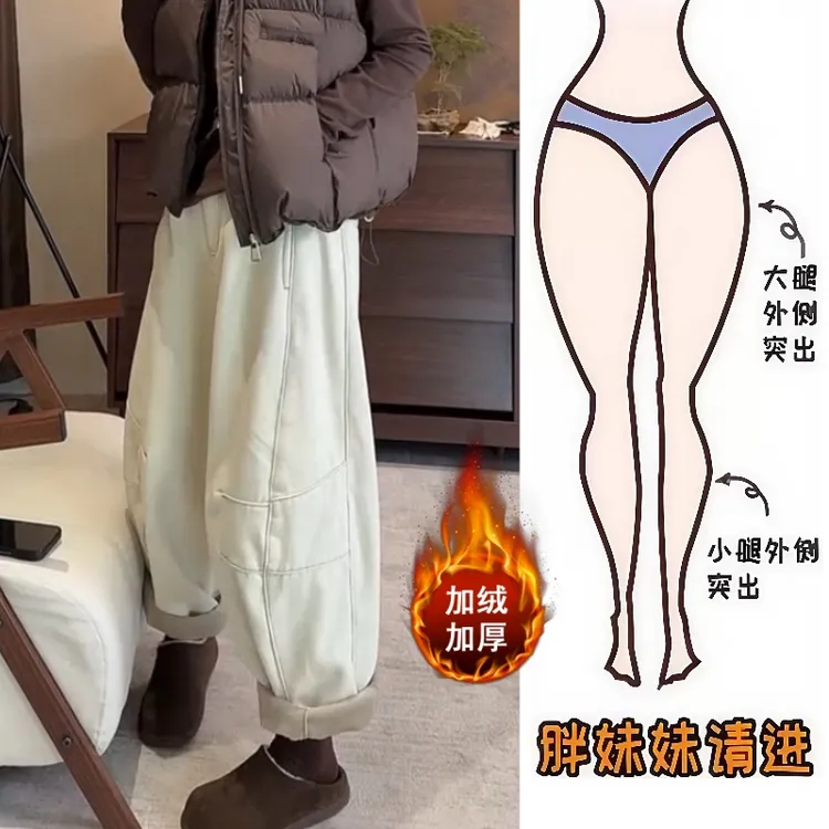 Aimeerosa/艾洛莎冬季新款加绒牛仔长裤高腰洋气百搭显瘦弯刀裤子