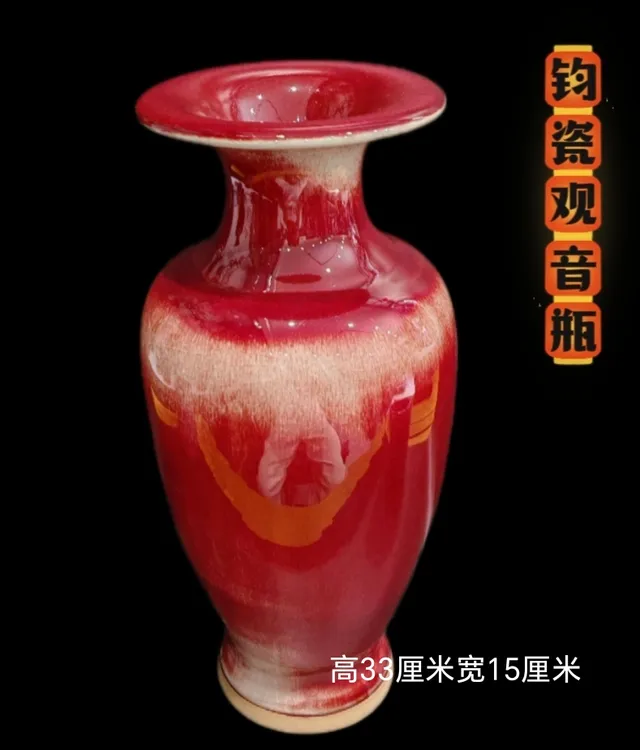 钧瓷钧瓷花瓶精品花瓶观音瓶摆件日本