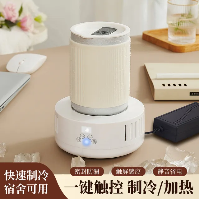 制冷杯子快速冷热两用办公室宿舍小制冰机冰镇水杯子恒温加热杯垫