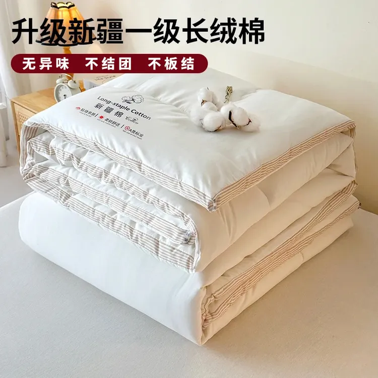珀宝利100%新疆棉花被子冬被棉被全棉冬季加厚保暖家用纯棉花被芯