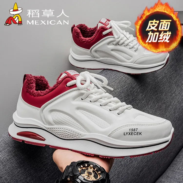 稻草人加绒小众个性原创板鞋帆布男款休闲男鞋子男款爆款2025新款