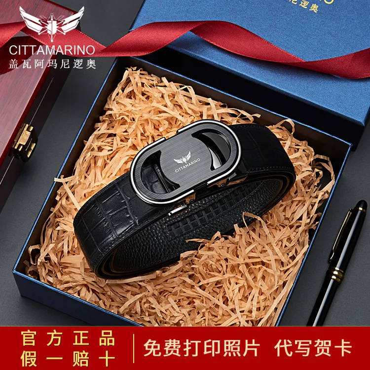 盖瓦阿玛尼逻奥正品皮带男款真皮自动扣裤带鳄鱼纹头层牛皮男腰带