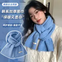 爆款赫本风氛围感围巾亲肤防风寒超保暖围脖